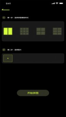 剪辑小视频app最新版下载v1.0.1