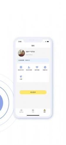 心之力教育APP官方版v1.0