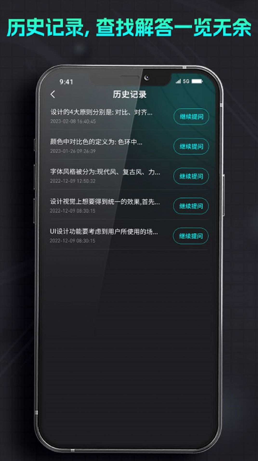 智能机器人助手手机版app下载v1.0.6