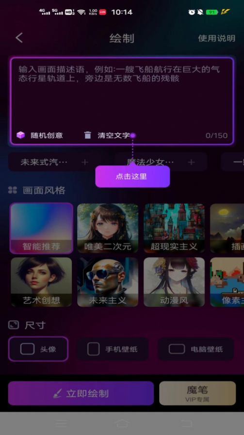 DoArt绘画软件官方版v1.0.0