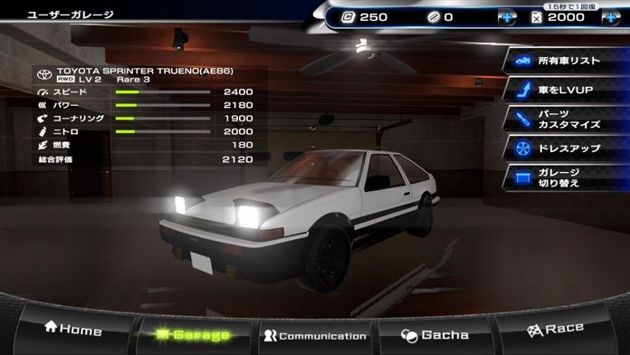 峠DRIFT KING 1980中文版安卓游戏下载v1.6.6