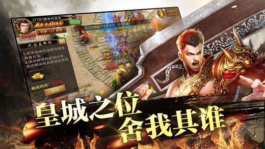 无尽征途游戏官方版正式版v1.0.4