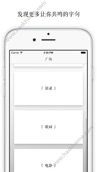 一言app官网安卓版下载安装v3.64