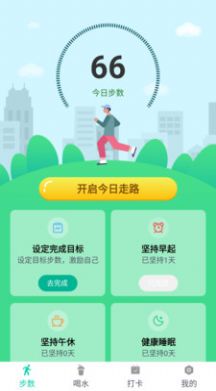 步步赚宝app官方下载v6.0.0.1