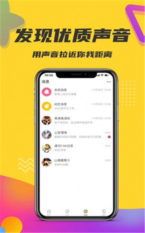 轻奢小世界app手机版下载v1.3.1.6