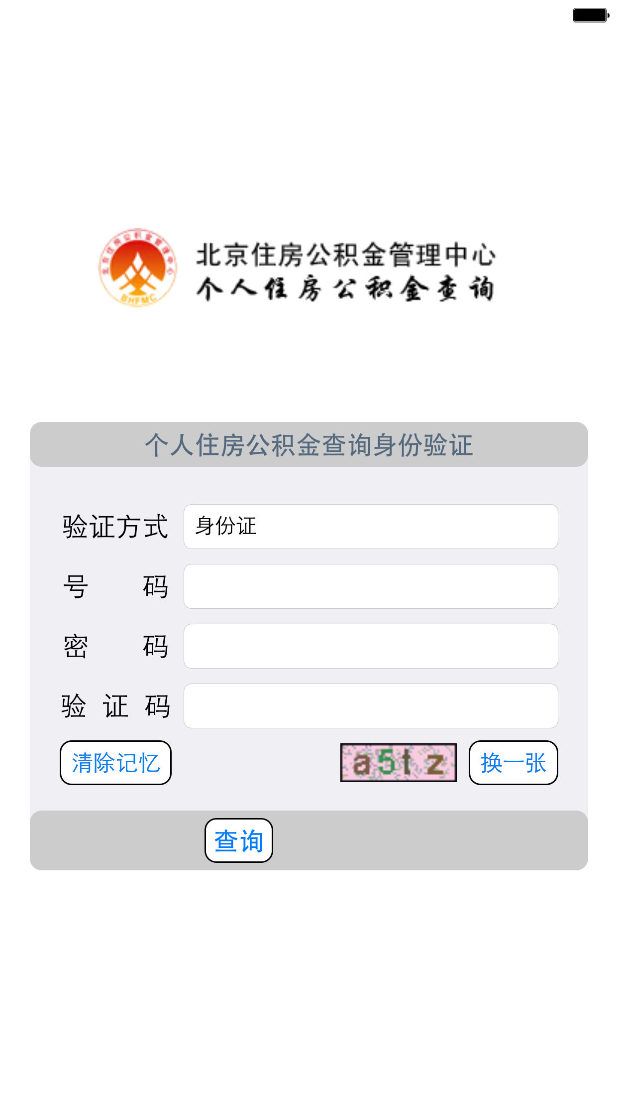 软天空下载安装游戏安卓版appv8.2.5