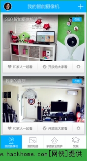 360智能摄像机官网ios手机版app（360 Smart Camera）v5.6.9