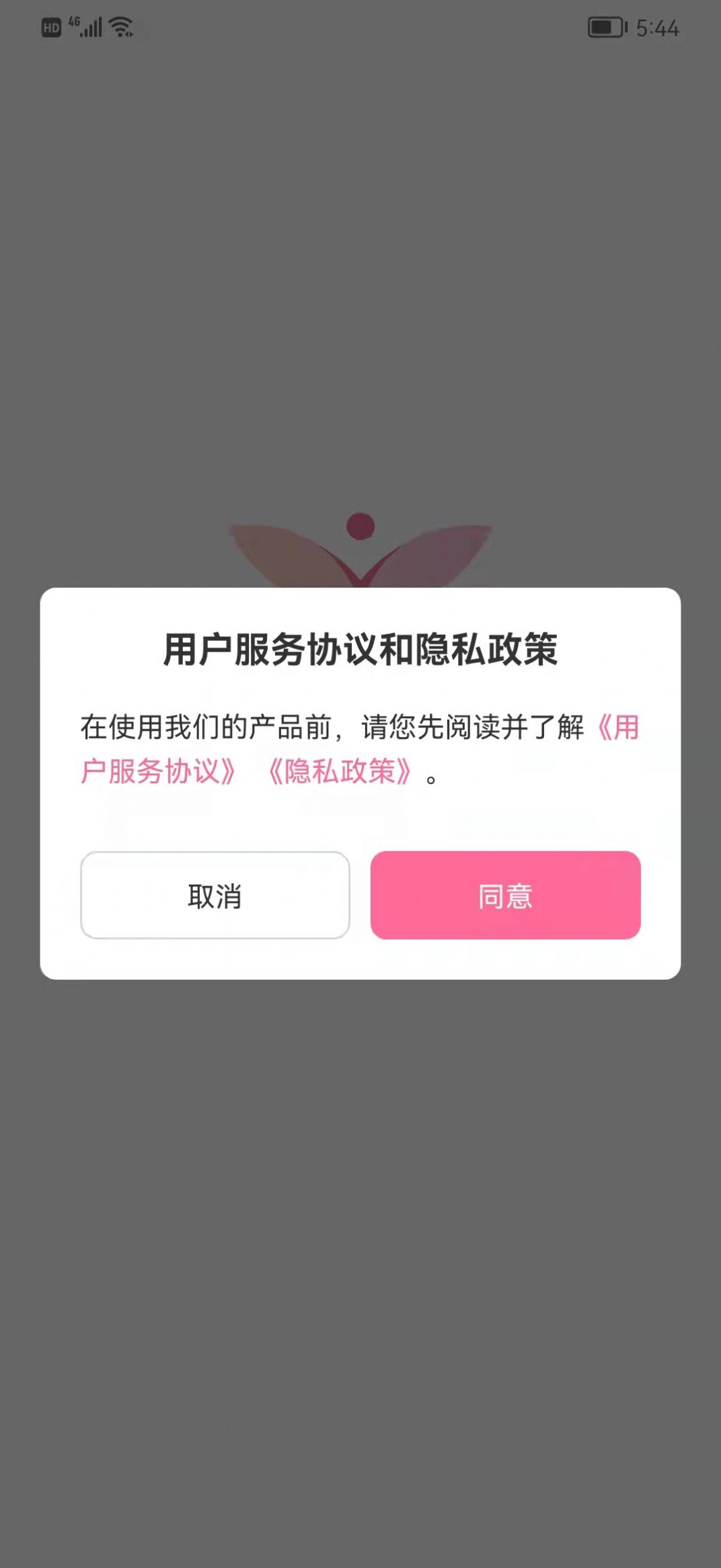 艺技培服务平台app官方下载v1.0