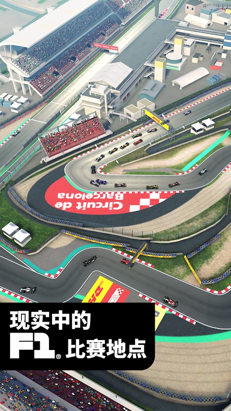 F1 Manager最新安卓版v0.07.7847