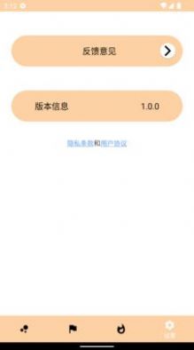 九安马拉松app官方下载安装v9.5.0.2