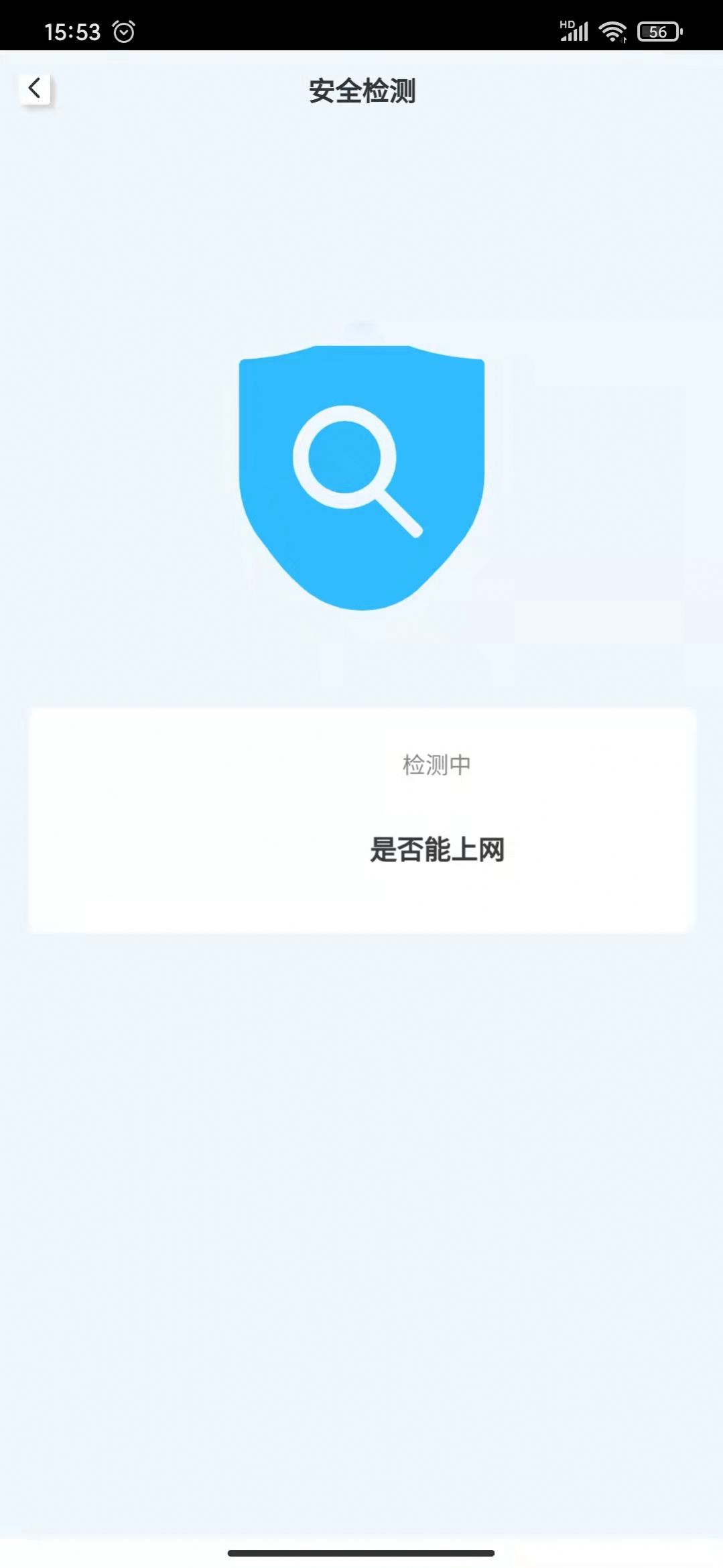 黑猫WiFi APP手机版v1.0.0