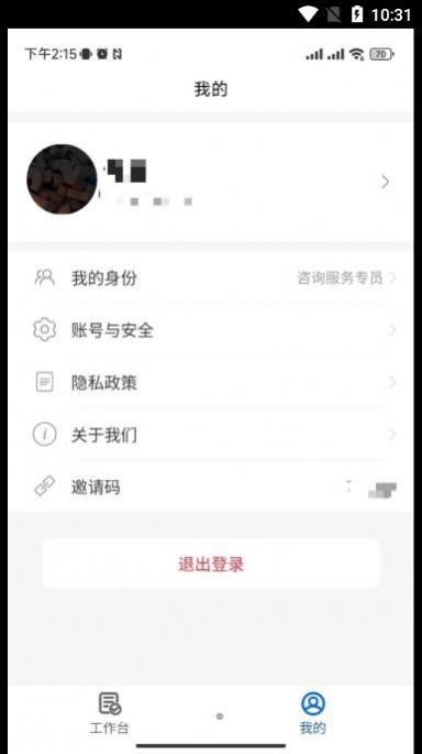 法小元法律服务app官方版下载v1.3.1