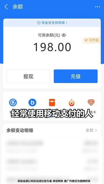 爆裂战机红包版游戏下载v1.0