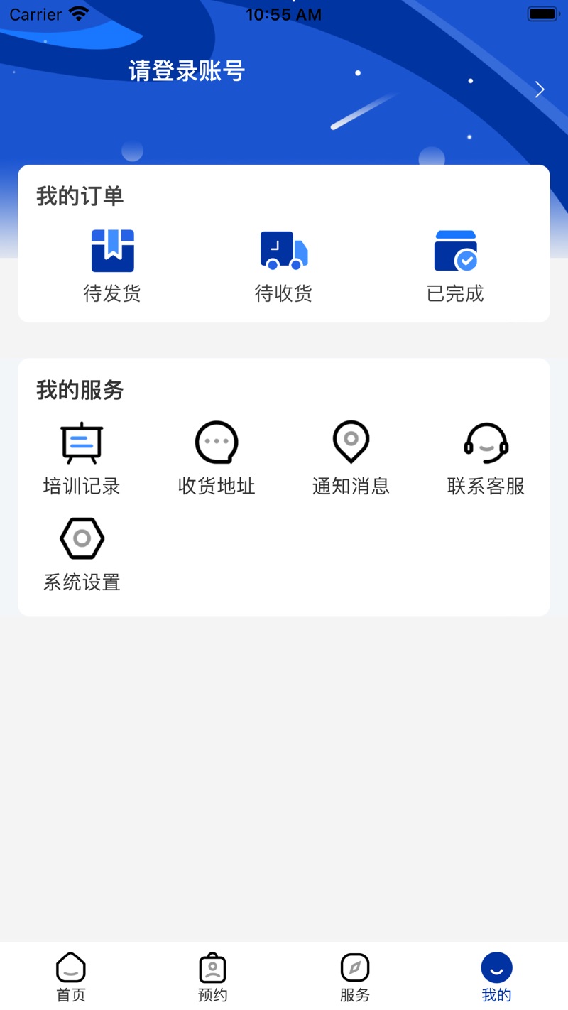 伍拾全媒体运营师培训软件下载v1.0.9