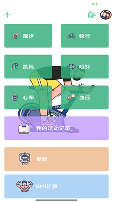 大昆郊乐体育运动管理app官方下载v1.2