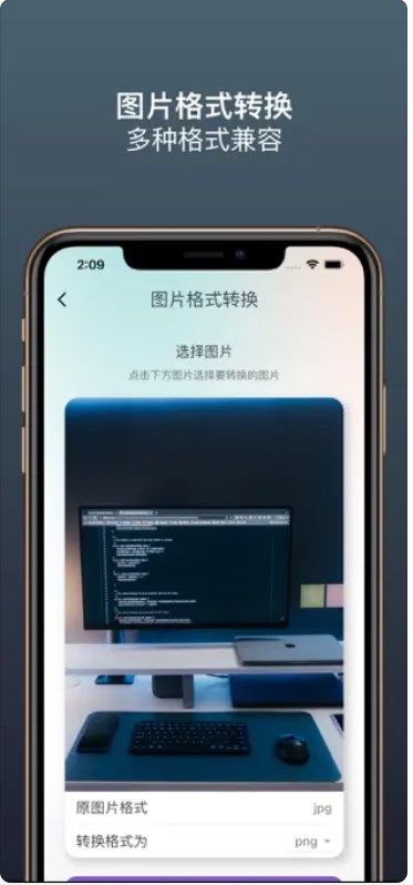 小颜证件照app官方下载图片1