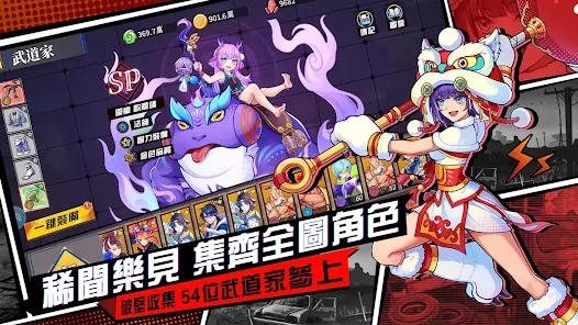 无限激斗官方版下载游戏v1.0.3