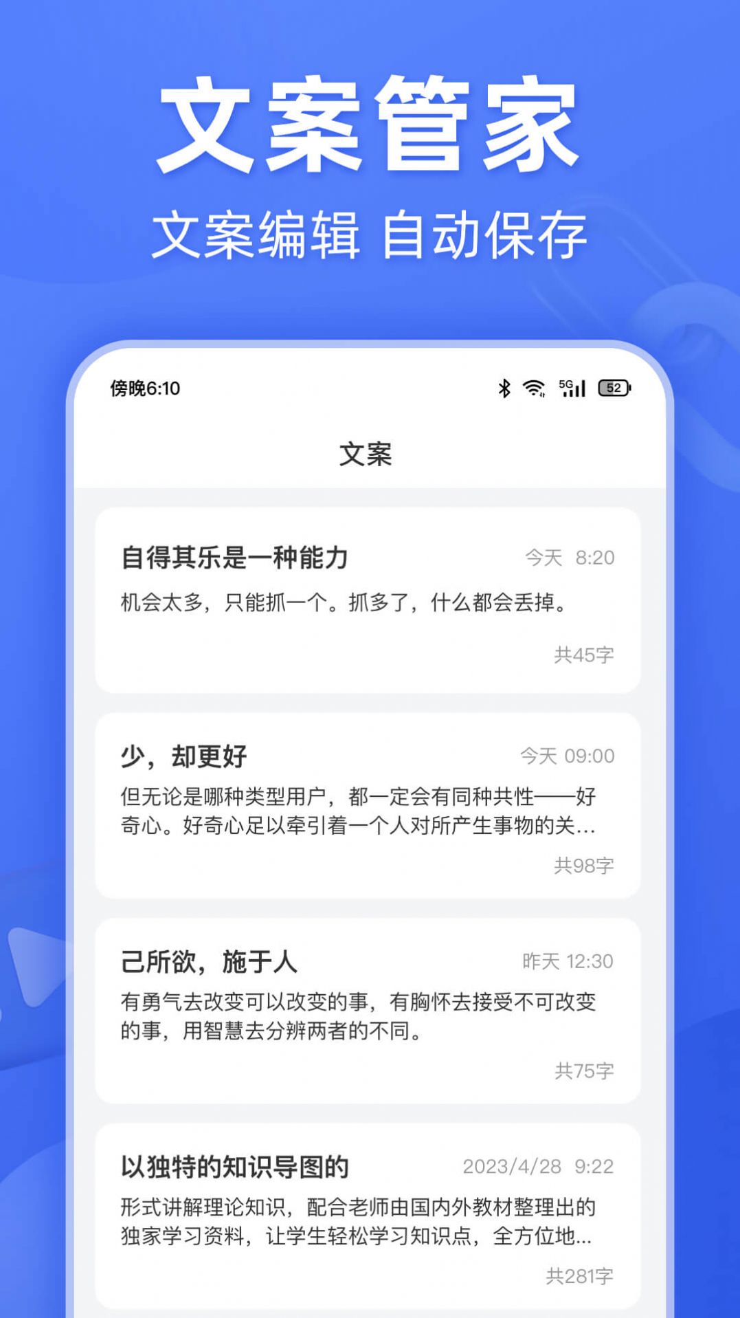 灵敢文案提取软件安卓版下载v1.0.0