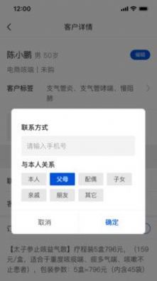 格格客情app软件下载v1.0