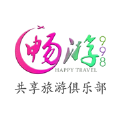 畅游998国旅app官方版v1.0.0.14