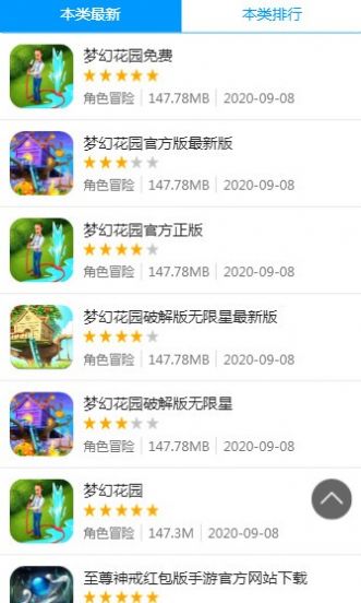 免费强 游戏app8499苹果手机最新版（8499游戏盒）v1.0