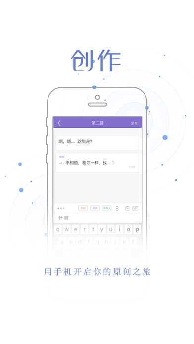 着迷官网软件app下载v5.2.15