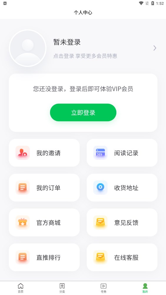 掌阅阁小说app官方版下载图片1