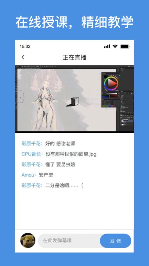 饭糕绘画app软件下载v1.0.17