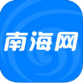 南海网新闻软件下载app客户端v5.2.3