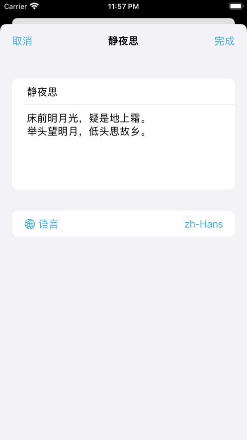 多多背诵软件app下载v1.0