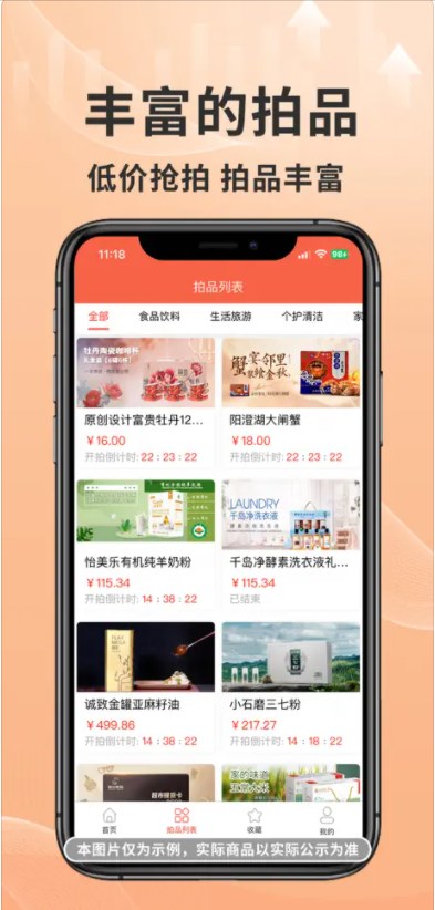 惜艾资产app最新版下载v1.0