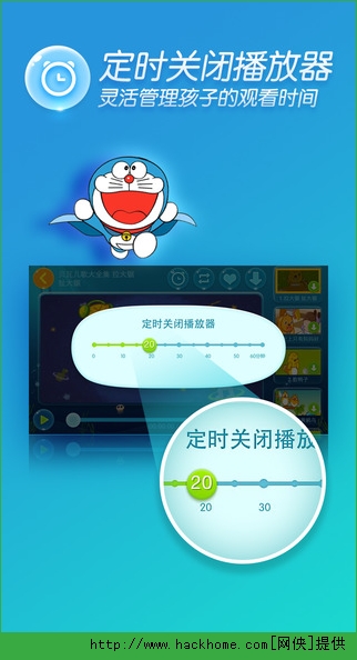 爱奇艺儿童手机版app下载v14.12.5