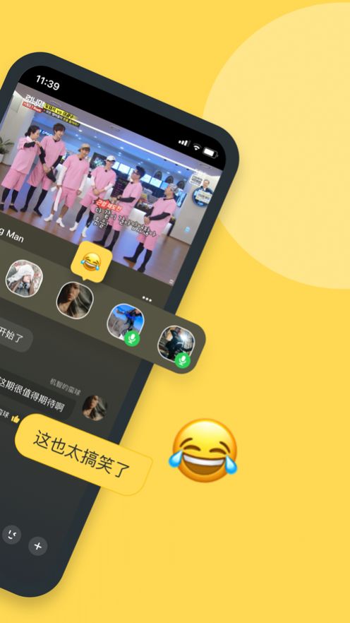 番团app手机最新版图片2