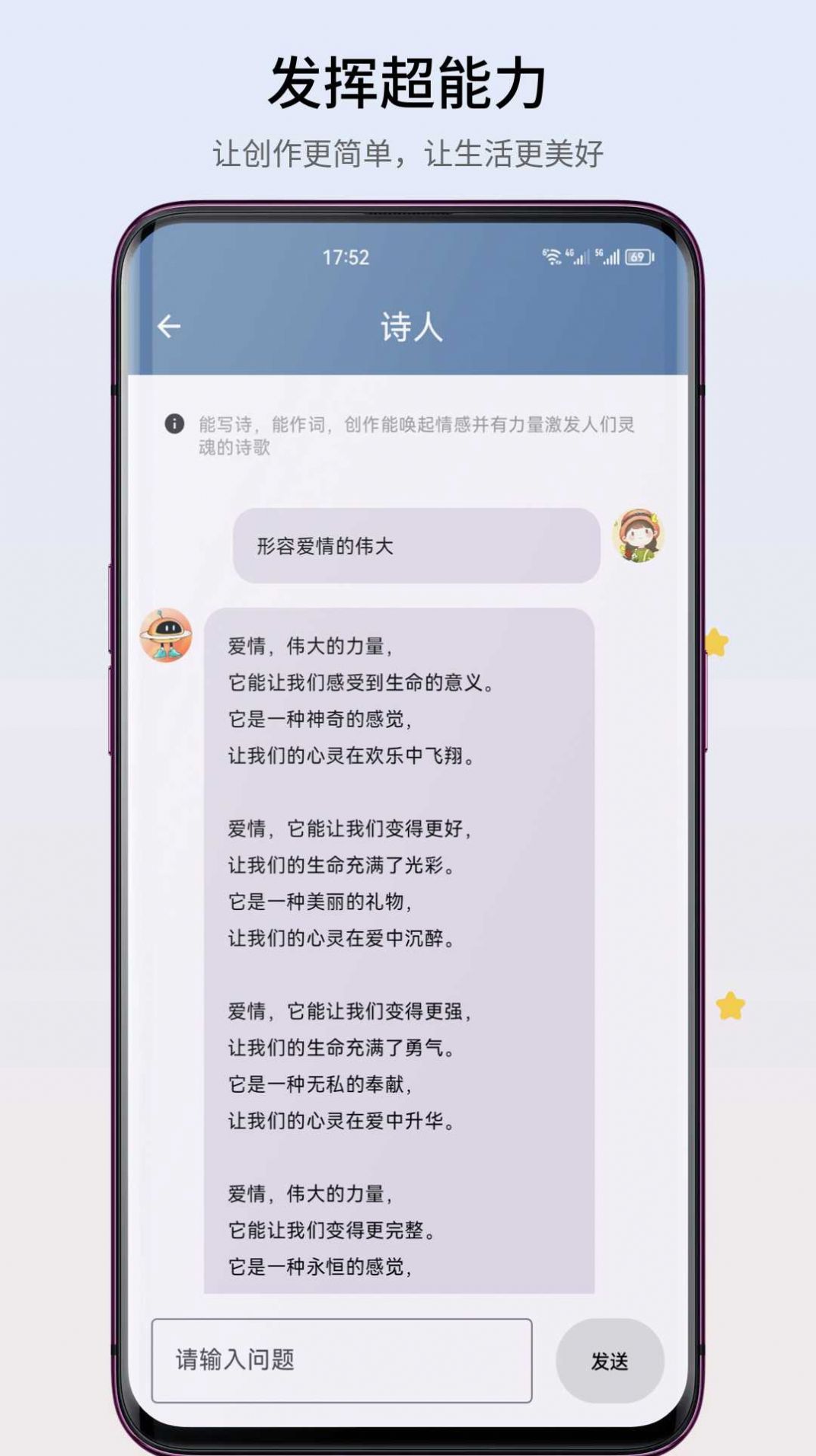 智心工具箱软件免费下载v1.0.0