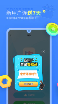 BallonTranslator免费漫画生肉翻译神器appv1.0.0