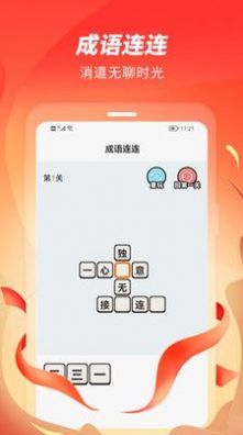 零点跑步app最新版v1.0.4