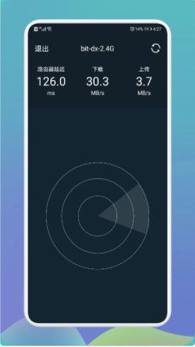 WiFi精灵app手机版下载v1.0