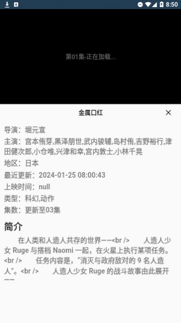 蓝宇影视剧场最新免费版下载v1.0.0