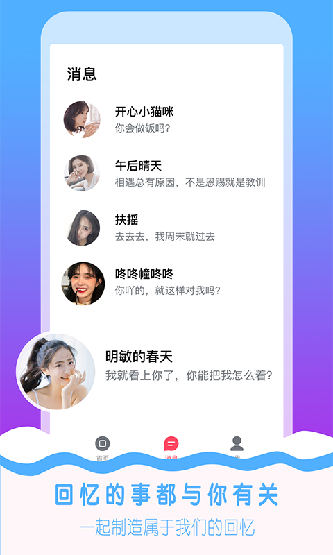 语探app苹果版最新版下载安装v1.3.4.1