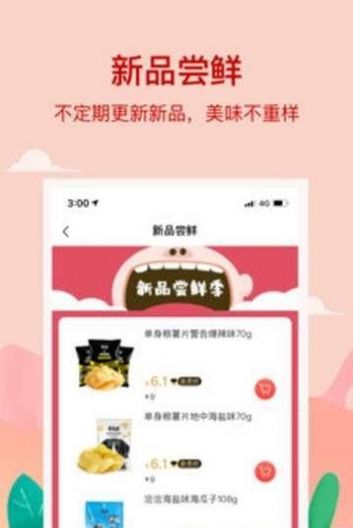 小红岛app下载安装v1.0.0