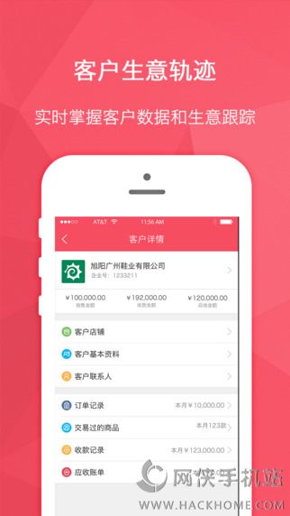 货宝宝官方app下载v3.5.0