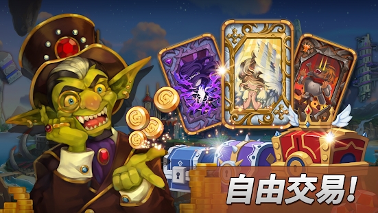 附带英雄With Heroes中文版游戏下载v19