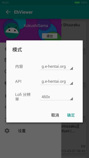 e站下载1.6.3版本app图片1