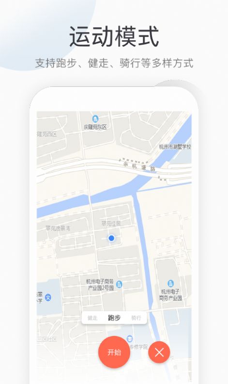 开心健步走app红包版下载官方v1.0.0