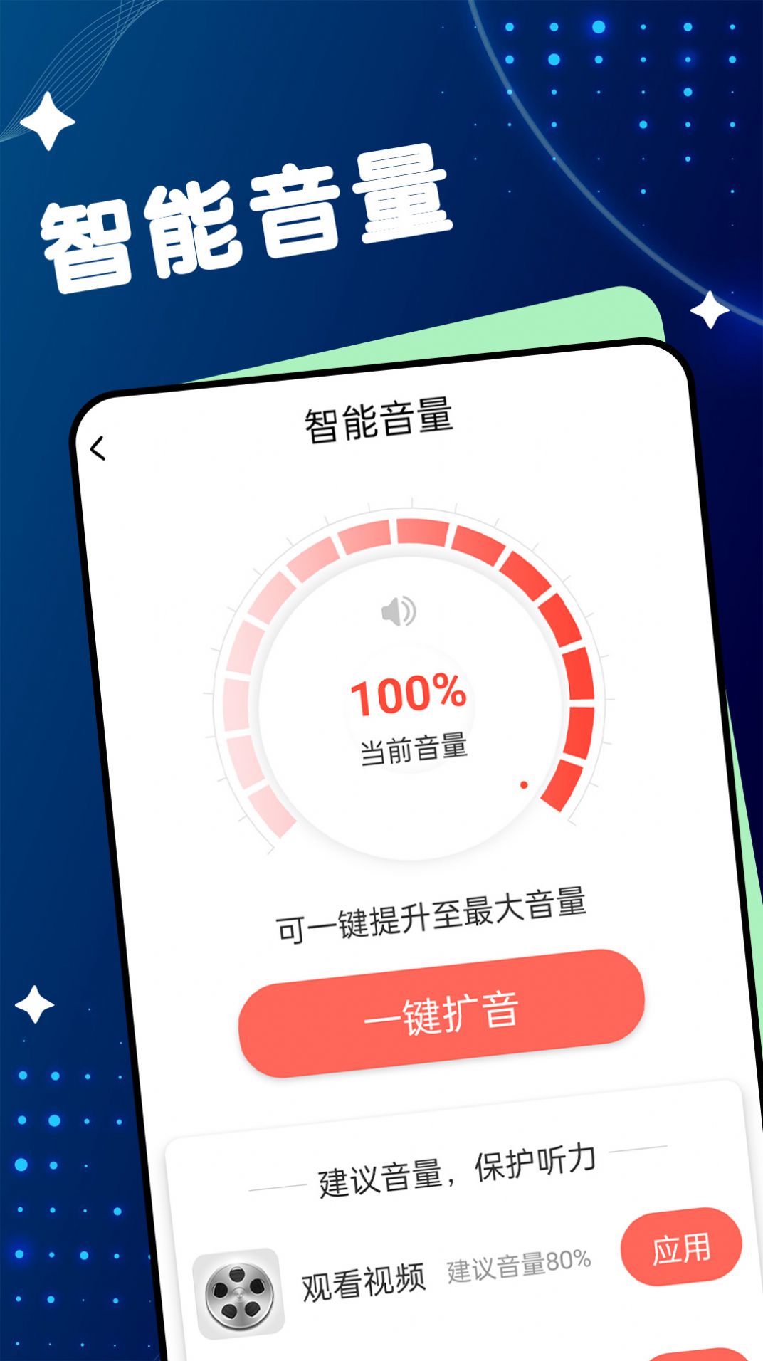 舒适大字版app官方下载v1.0.0