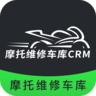 摩托维修车库CRM app手机版下载v2.2.7