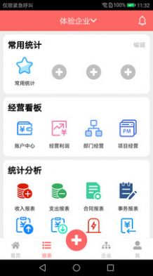 云出纳app官方下载v2.8.6