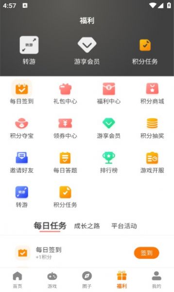 乐喜手游官方下载免费版v3.0.23815