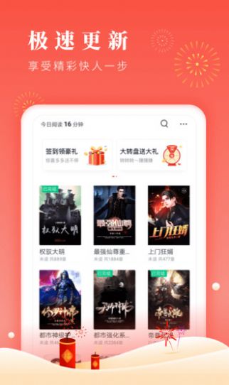 咪咪阅读2.0版本app下载网络书源免费v2.1.2