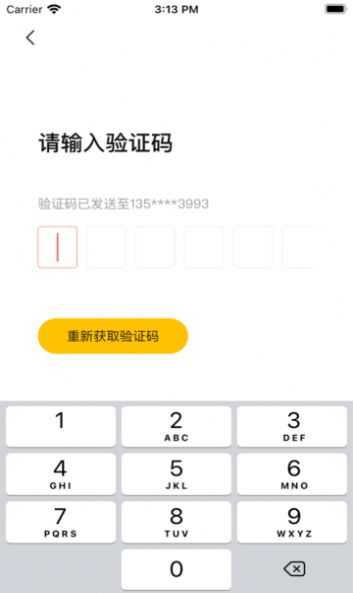 邻羊生活便民服务app官方下载v1.0.0